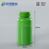 Botella de plástico con tapa de seguridad de 150cc del fabricante, botella transparente para empaque de gomitas de luteína, botella para producto de salud de alta gama de 150g