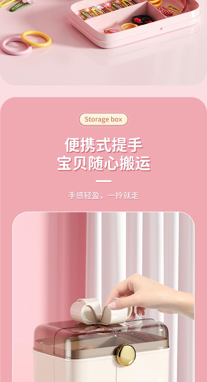 家用大容量儿童头饰整理盒