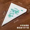 Bolsas de Repostería Desechables de Plástico Espesado para Crema y Pastel, Bolsas de Repostería Grandes, Medianas y Pequeñas para Comida de Bebé y Herramientas de Horneado