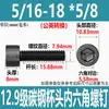 Parafuso Hexagonal Cabeça Chata Grau 12.9 Britânico Aço Carbono Preto Alta Resistência Rosca Grossa Parafuso Americano Rosca 1/4-20