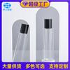 150ml Fangyuan Leite de Água Engarrafado pet Hidratante Puro Orvalho Tônico Cosméticos Cuidados com a Pele Frasco Engarrafado