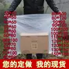 Bolsa liner de embalaje de PE de baja presión, tipo bolsa de bolsillo plano, a prueba de humedad, a prueba de polvo, bolsa interior para caja de cartón, película plástica transparente grande para alimentos