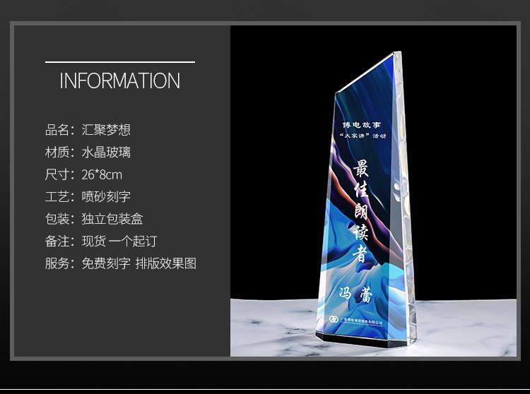 29汇聚梦想_02.jpg