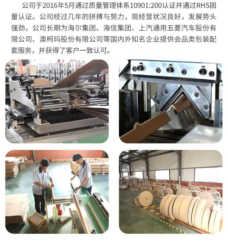详情页-龙宇包装-01_13
