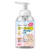 Agente de limpieza en seco especial para abrigos de lana, mousse de lana y cachemira de doble cara, artefacto desechable para la limpieza del hogar y la eliminación de manchas.