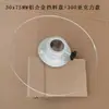 Placa de Presión de Aleación de Aluminio para Portacintas, Placa Guía para Máquina Bobinadora de Cinta, Placa Barrera Fija Troquelada, Placa Barrera Acrílica