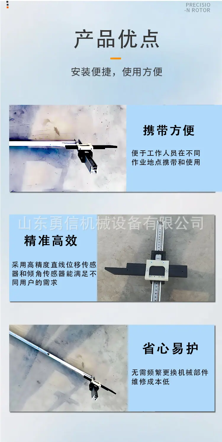 勇信接触轨检距尺详情页_07.jpg