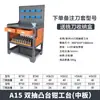 Banco de trabajo CNC Bt40 Gabinete Máquina herramienta Banco de trabajo CNC Bt30/Hsk Bastidor CNC
