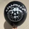 Balões Estampados de Halloween Fornecimento Direto Decoração de Atmosfera de Festa Balões Cartoon de Aniversário Balões de Decoração de Halloween Atacado