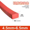 Tira de vedação de silicone vermelha resistente a altas temperaturas resistente a ácidos e álcalis tira quadrada densa de silicone resistente ao rasgo borracha mecânica tira sólida