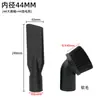 Jieba Aspiradora Boquilla Boca Plana Juego Manguera Conector Cepillo Redondo Accesorios Industriales Extensión Succión Plana Universal