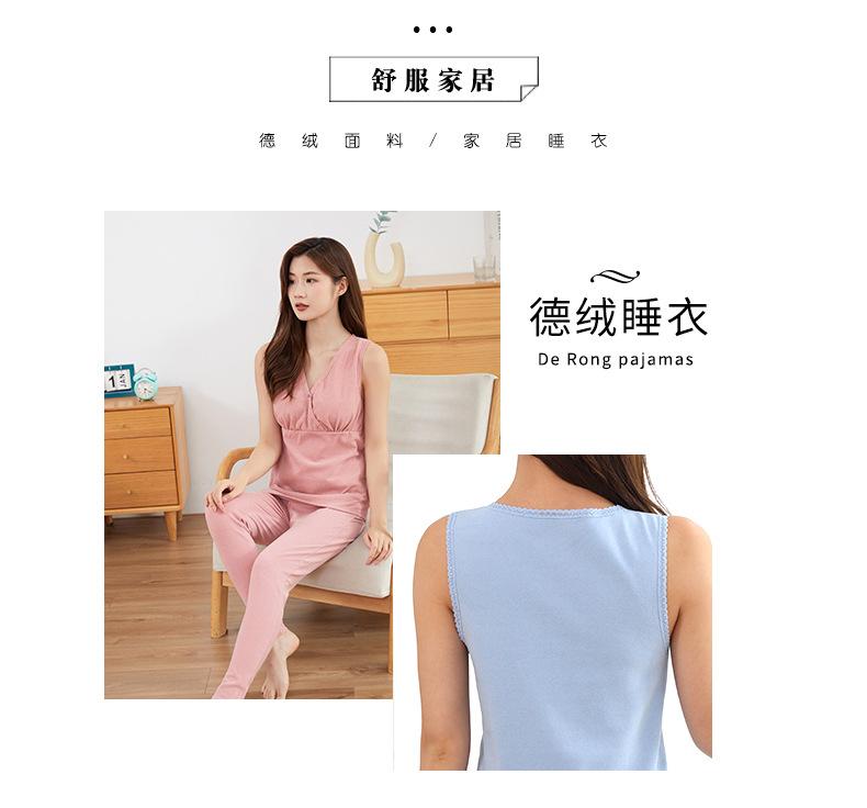 德绒交叉背心详情开版1_02