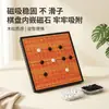 Ajedrez Magnético Plegable: Gomoku, Ludo, Ajedrez Chino, Go, Damas, Ajedrez de Animales - Juego de Mesa Educativo para Niños y Padres