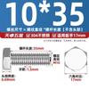 Parafusos Sextavados Externos M8M10M12 Rosca Completa Aço Inoxidável 304 Parafusos Hexagonais Gb30 com Lados de 14mm e 19mm