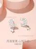 Aretes Inspirados en Celebridades Nicho Corazón Clásico Versátil Lujo Ligero Aretes de Gama Alta para Uso Diario
