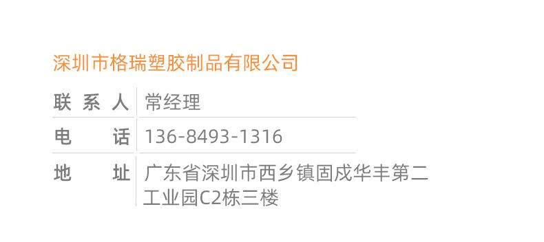 详情_19