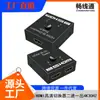 Conmutador HDMI 2 entradas - 1 salida Video HD 1 entrada - 2 salidas Conmutador HDMI bidireccional inteligente soporta 4K * 2K