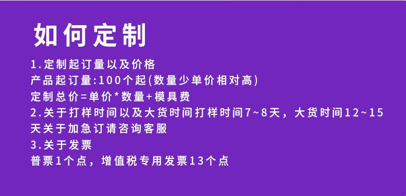 冰箱贴定制详情页1_10