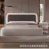 Cama Nube Minimalista Italiana Cama Integrada Cama Tapizada de Tela Rayada Blanca y Negra Estilo Crema Dormitorio Principal Cama Doble de 1.8m