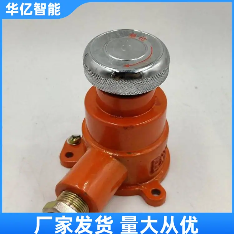 矿用隔爆型急停按钮10_副本