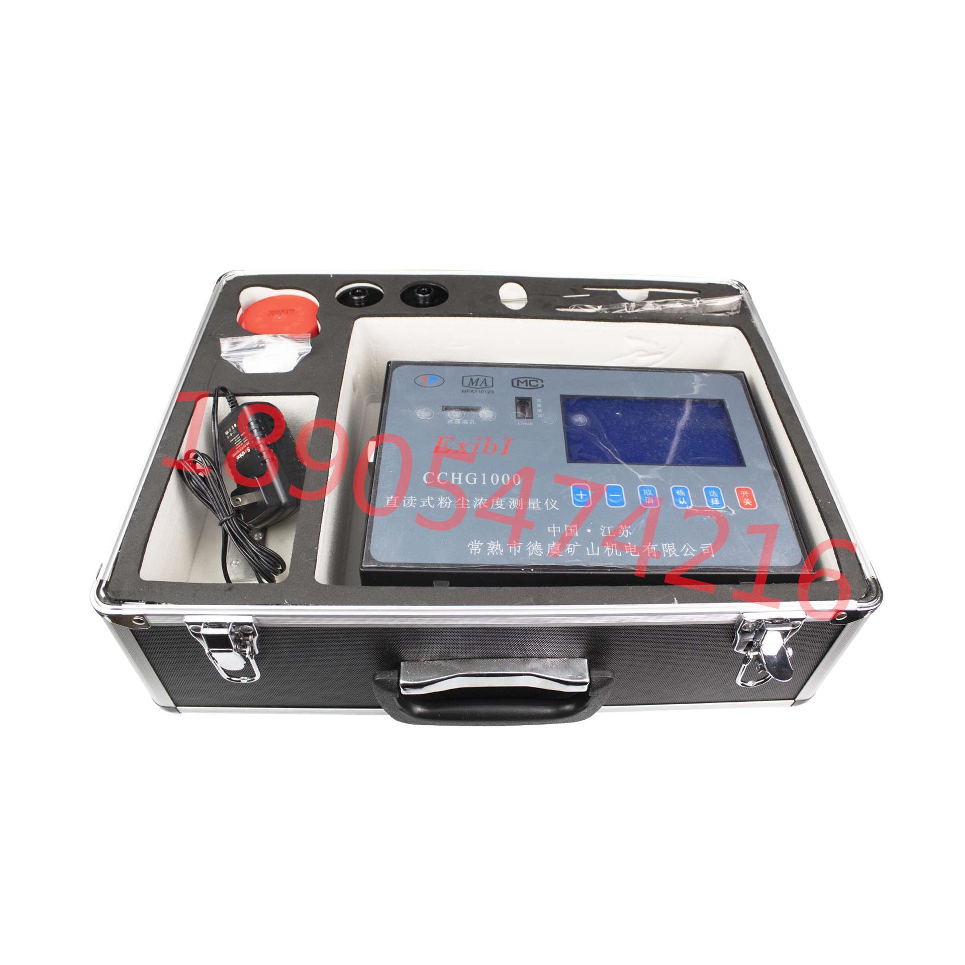 CCHG1000直读式粉尘浓度测量仪 (9)