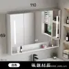 Espejo de baño inteligente, gabinete de espejo de acero al carbono, montado en la pared con luces, espejo de baño, espejo de tocador, almacenamiento, antivaho, estante de almacenamiento
