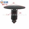 En stock para piezas de automóvil tornillo 9mm8 hebilla de árbol de Navidad de plástico remache de nylon plástico hebilla de fijación de árbol