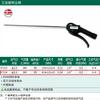 Pistola de soplado de polvo de alta presión Shida Pistola de soplado de aire para eliminación de polvo Coche Acero inoxidable Plástico Extendido Herramienta de pistola neumática 97231 JPY