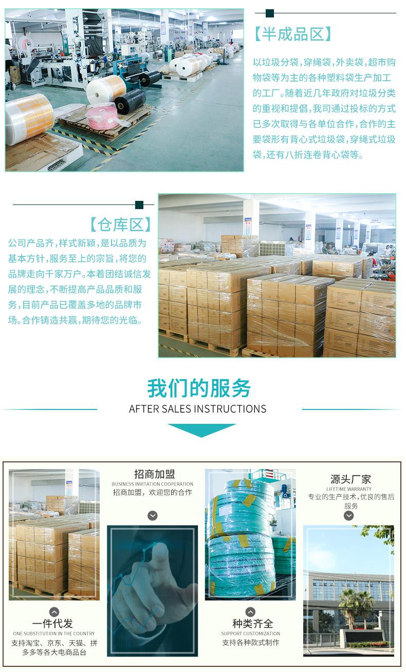 宠物垃圾袋1_15