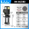 Lei Bao DBAB-25JCB22 Carcaça da Bomba em Plástico de Nylon Bomba de Água de Resfriamento para Máquina-Ferramenta Resistente à Corrosão Bomba de Óleo Elétrica Trifásica para Máquina de Polimento