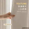 Cortinas para Dormitorio con Oscurecimiento Total, Nuevo Estilo 2025, Algodón y Lino, Estilo Crema, Lujo Ligero, Sensación de Alta Gama, Aislamiento Térmico, Tela Protectora Solar para la Sala de Estar