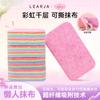 Li Erjia Rainbow Wipe Multifuncional Descontaminação Absorvente Quadrado Algodão Tearable Wipe Dopamina Lasanha Wipe