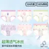 Ropa Interior para Niñas, Seda de Hielo, Clase A, para Niñas de 8 a 10 Años, Braguitas Triángulo, para Niñas, Tallas Medianas y Grandes para Niños, Amigable para Bebés, No Pellizca el Trasero, Delgada para el Verano
