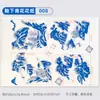 Papel de Color para Bajo Cubierta de Cerámica Jingdezhen Azul y Blanco Calcomanías Flores y Pájaros Auspiciosos Patrón Zodiacal Calcomanía para Bajo Cubierta de Alta Temperatura