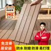 Deck de Compuesto para Patios Exteriores y Jardines, Sistema de Instalación Propia Click-Lock, No Requiere Viguetas, Renovación de Balcones, Piso Impermeable y Anticorrosivo Entrelazado