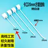 Mingchuang Youkou Tarjeta 2.0 Gancho Negro Blanco Línea Única Doble Línea Gancho Recto Tubo Cuadrado de 20 mm Estante Gancho para Teléfono Móvil Joyería