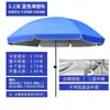 Sombrilla Grande para Exteriores de Uso Comercial, Resistente al Viento y al Sol, Plateada, Sombrilla de Playa, Venta Directa del Fabricante