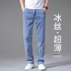 2026 Novos Jeans Masculinos Estilo Coreano Tendência Calças de Perna Reta Azul Claro Versátil Casual Longo Calças Masculinas Tendência da Moda Masculina