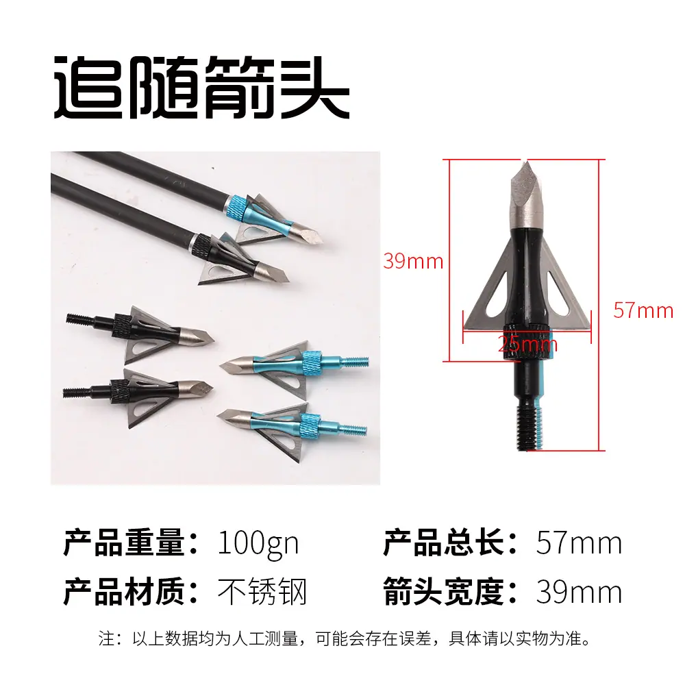 黑色追随