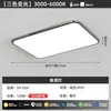 Luminária de teto moderna minimalista ultrafina estilo italiano para sala de estar, luxo leve com toque de alta qualidade, novo modelo LED super brilhante para iluminação de toda a casa