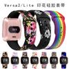 Correa de silicona con botón inverso para Fitbit Versa2, correa de repuesto para reloj inteligente Versa Lite