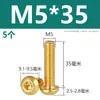 Tornillos de latón de alta calidad con cabeza semiredonda y hexágono interior, tornillos con cabeza de copa redonda, pernos hexagonales de color cobre M2M3M4M5M6M8