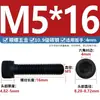 Tornillo de expansión de alta resistencia grado 10.9, cabeza de copa hexagonal, rosca completa M3, cabeza cilíndrica moleteada