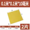 3240 Placa de Epoxi Placa de Aislamiento Eléctrico Resistente a Altas Temperaturas Placa de Fibra de Vidrio Procesamiento Placa de Resina Personalizada Placa de Baquelita Cero