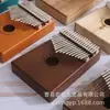 Estojo de Liquidação Kalimba Piano de Dedo de 17 Tons Instrumento Musical kalinba Artesanato Ukulele Deficiência