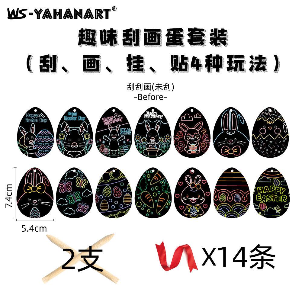 14张套装SKU.jpg