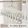 Varal de Meias de Aço Inoxidável com 20 Presilhas Prendedor de Meias Multi-Presilhas Varanda Secagem Roupa Íntima Calcinhas Cabide de Roupa Doméstico à Prova de Vento