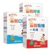 2026 Otoño Huanggang Pequeño Campeón Guía Integral de Vacaciones de Verano para Grados 1-6: Cuaderno de Transición de Chino, Matemáticas e Inglés