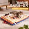 Tapetes para Pets para Todas as Estações, Cobertores para Gatos, Tapetes para Dormir de Cachorro, Tapetes de Verão, Canis para Cães Pequenos, Tapetes Ninho para Gatos, Tapetes de Chão