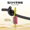 Chuanze Maniu Pequeno Rei Kong Trovão, um conjunto completo de linha de pesca sem nós, linha de pesca importada com alta resistência à tração, suprimentos de pesca
